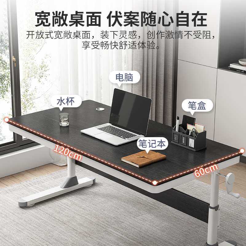 白领办公桌可升降人体工学办公台写字台办公室电脑桌子工作台家用