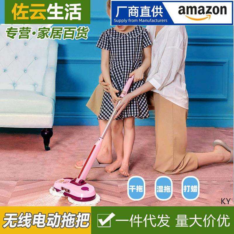 无线电动喷水拖把儿童擦地地板打蜡全自动一体机家用干湿两用拖把