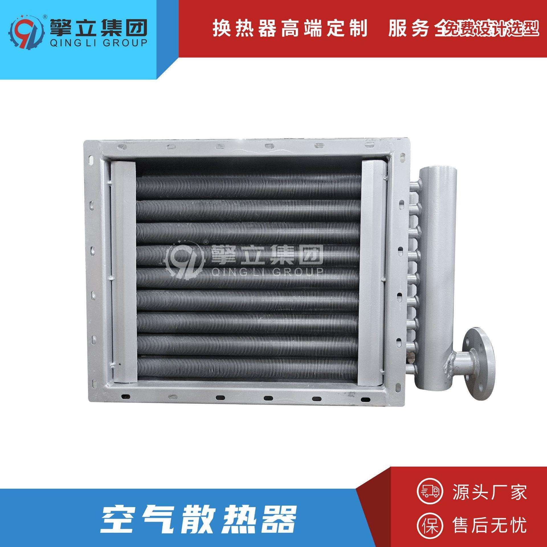 源头厂家导热油换热器钢铝复合热管换热器不锈钢管热水换热器