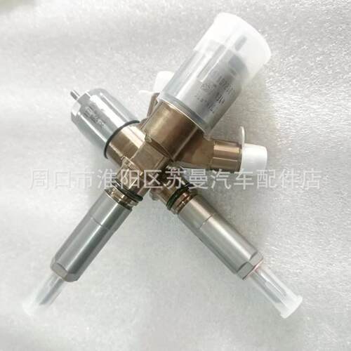 直销323D挖掘金C6.6 C6.4发动机总成320－0690喷油器2645A749