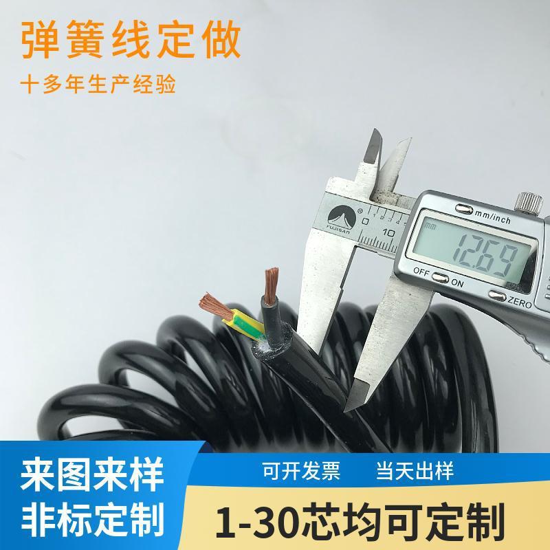 2芯4平方弹簧线国标线缆螺旋线大功率机械电缆15-20A伸缩螺旋伸缩