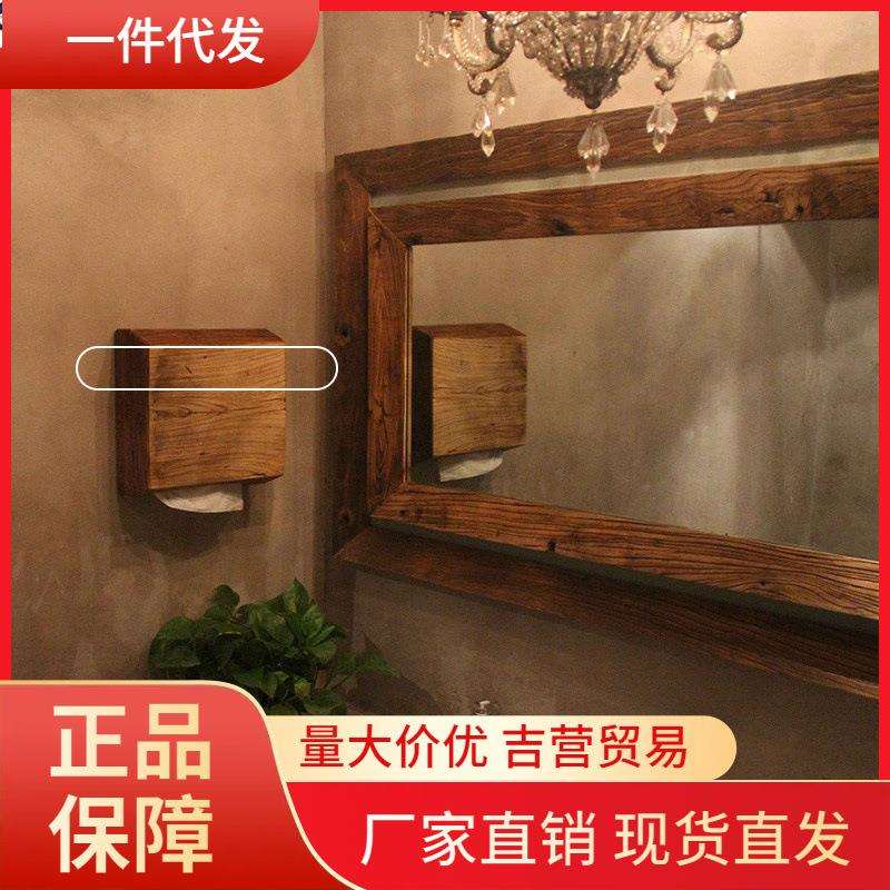 V45O实木抽纸盒卫生间壁挂式防水擦手纸盒老榆木简约复古风纸巾盒