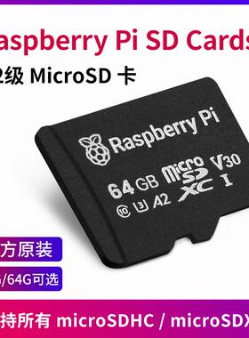 Raspberry Pi SD Cards树莓派4/5原装MciroSD卡 32/64GB TF储存卡