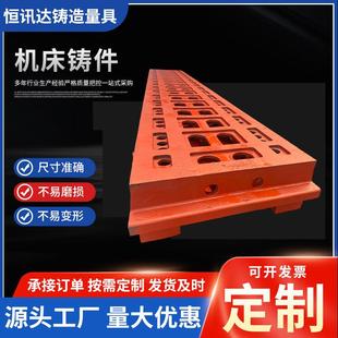 机床铸件铸造加工 灰铁铸造机械 数控底座 消失模铸铁件加工