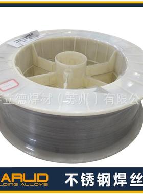 厂家供应ER630不锈钢气保焊丝H05Cr17Ni4Cu4Nb不锈钢焊丝保证质量