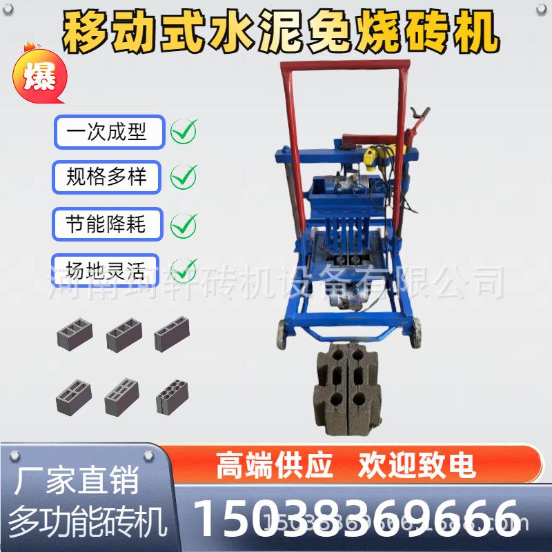 专业生产小型砌块砖机规格多样水泥砖机家用粉煤灰砖机生产互锁砖