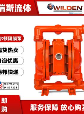 现货威尔顿气动隔膜泵XPR260/AAAAA/NES/NE/ANE往复泵DN25铝合金