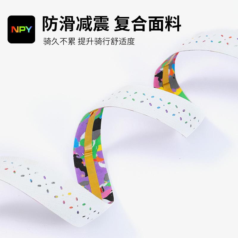 NPY 二代混天绫公路车把带绑带把手把套耐磨耐脏防滑骑行装备配件