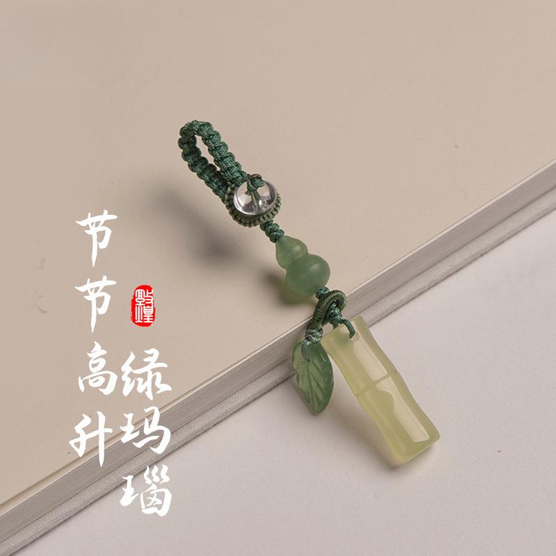 敦煌节节高升绿玛瑙钥匙扣手机链国风竹节挂饰挂件平安好运 上岸
