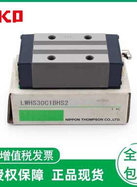 IKO导轨滑块LWH15SL     LWH20SL   LWH25SL   LWH30SL   LWH35SL