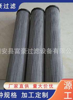 2.0004G60A00-0-M 互换力士乐滤芯水泥厂柴油发电机滤芯