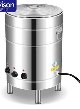 史蒂芬（stevison）煮面炉 煮面桶商用电热节能保温汤面炉不锈钢