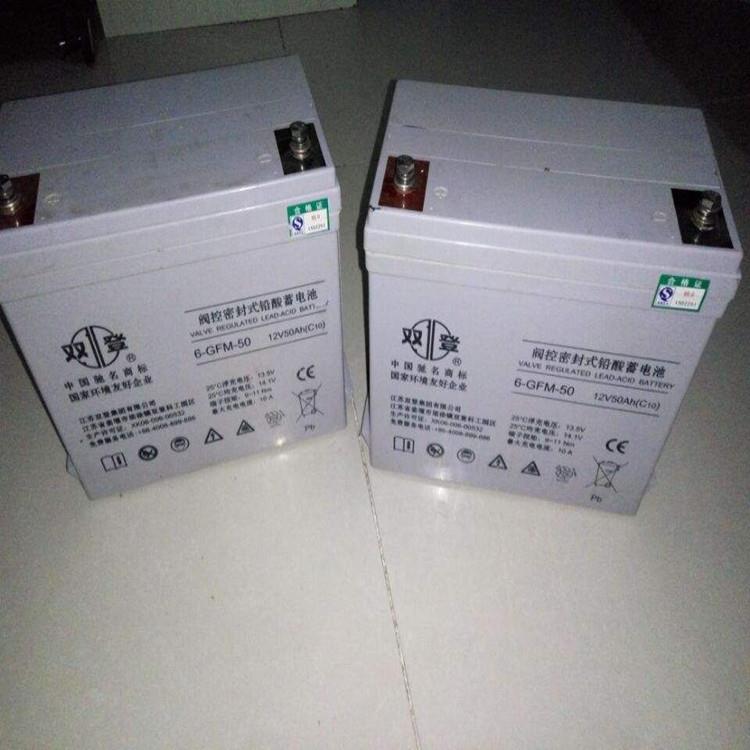 双登蓄电池6-GFM-65(12V6H)江苏|双登电池6-GFM-65
