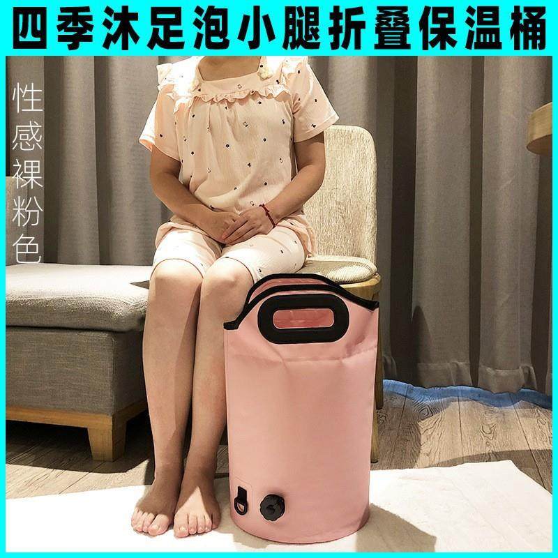 宿舍泡脚桶泡脚盆便携式家用过膝洗脚桶足浴盆可折叠足浴桶,3C数码配件,USB灯,淘宝优惠券,粉丝福利购,淘宝优惠卷