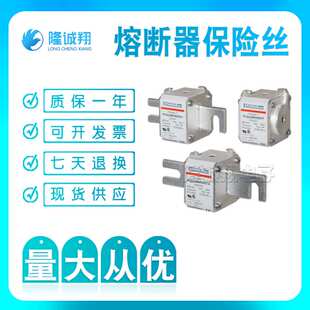 熔断器保险丝PC33UD69V500A G300248 PC33UD69V550A H300249