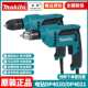 原装 牧田Makita大功率630W手电钻DP4020金属夹头13MM木金工DP4021