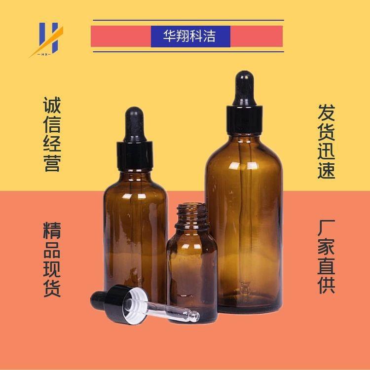 对甲苯磺酸乙酯 80-40-0 华翔科洁 量大价优 可分装