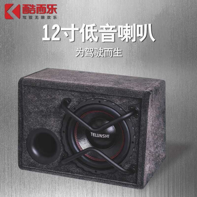 厂家 双磁双音圈大功率重低音音箱改装超重12寸无源低音炮