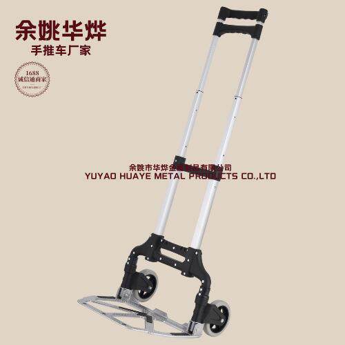 JH-003-SA小型伸缩老虎车折叠行李车运货车送水小推车物流小推车