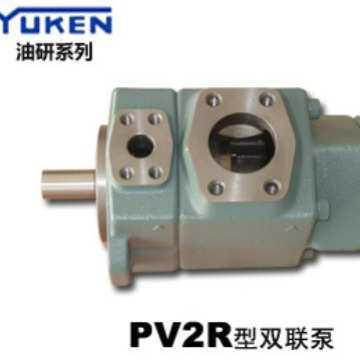 YUKEN油研PV2R24-26 33 41 47-136 153 184 200 237-F-RAAA-41 43