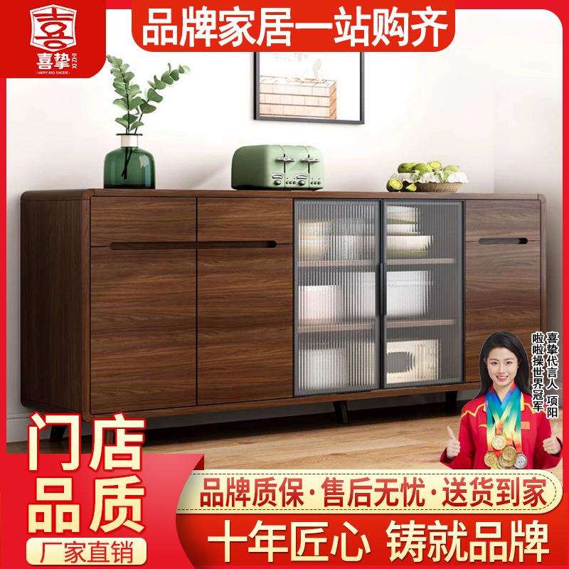 喜挚餐边柜客厅微波炉玻璃柜家用厨房餐厅柜组合落地置物柜收纳柜