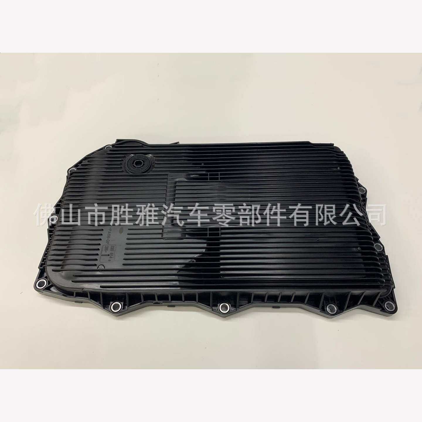 适用路虎 8速变速箱油盘 波箱油底壳 滤网一体 LR023294 LR065238