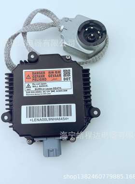 适用NISSAN汽车大灯原车替换D2SD2R氙气灯安定器镇流器电脑版