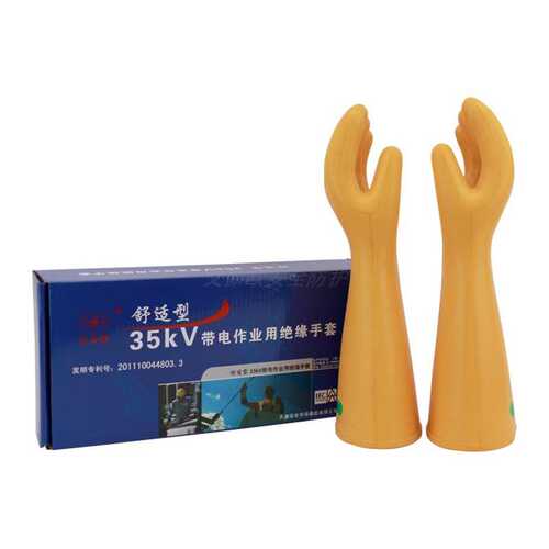 双安牌35KV绝缘手套型耐压30KV带电作用手部防护橡胶手套均码