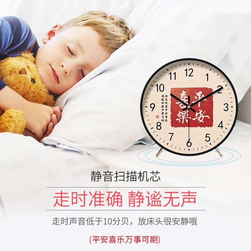 自动对时座钟家用台式客厅时尚座钟摆放式钟表坐式时钟轻奢新中式