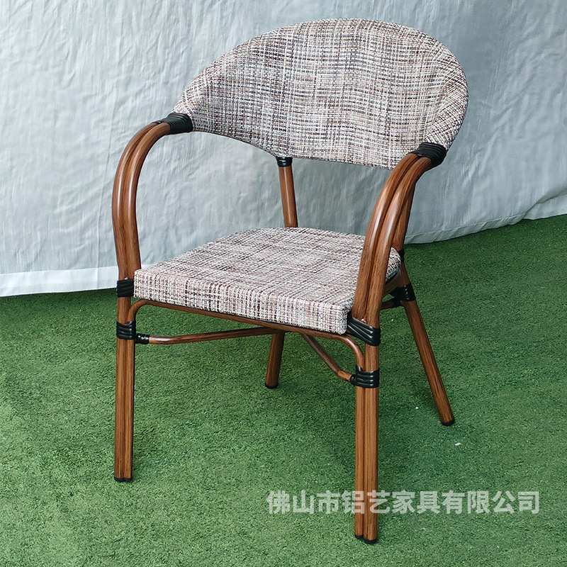休闲户外桌椅庭院阳台花园休闲网布椅 室外防水防晒网布椅