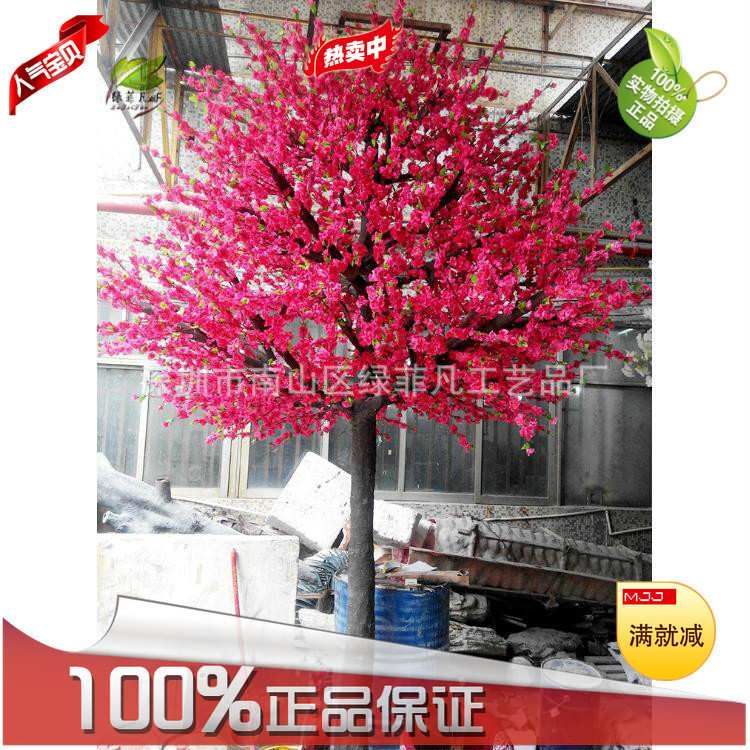 厂家供应腊梅树 节庆婚庆摄影道具橱窗花树 树厂家防真花枝