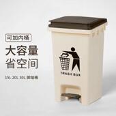 脚踏带盖垃圾桶带内桶商用厨房脚踩家用办公室15L20L30L垃圾桶厨