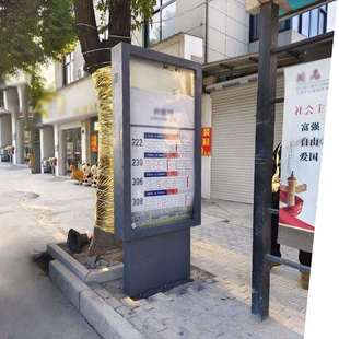 厂家广告牌车站站牌设计金属材质公交车站牌立牌乡镇宣传栏