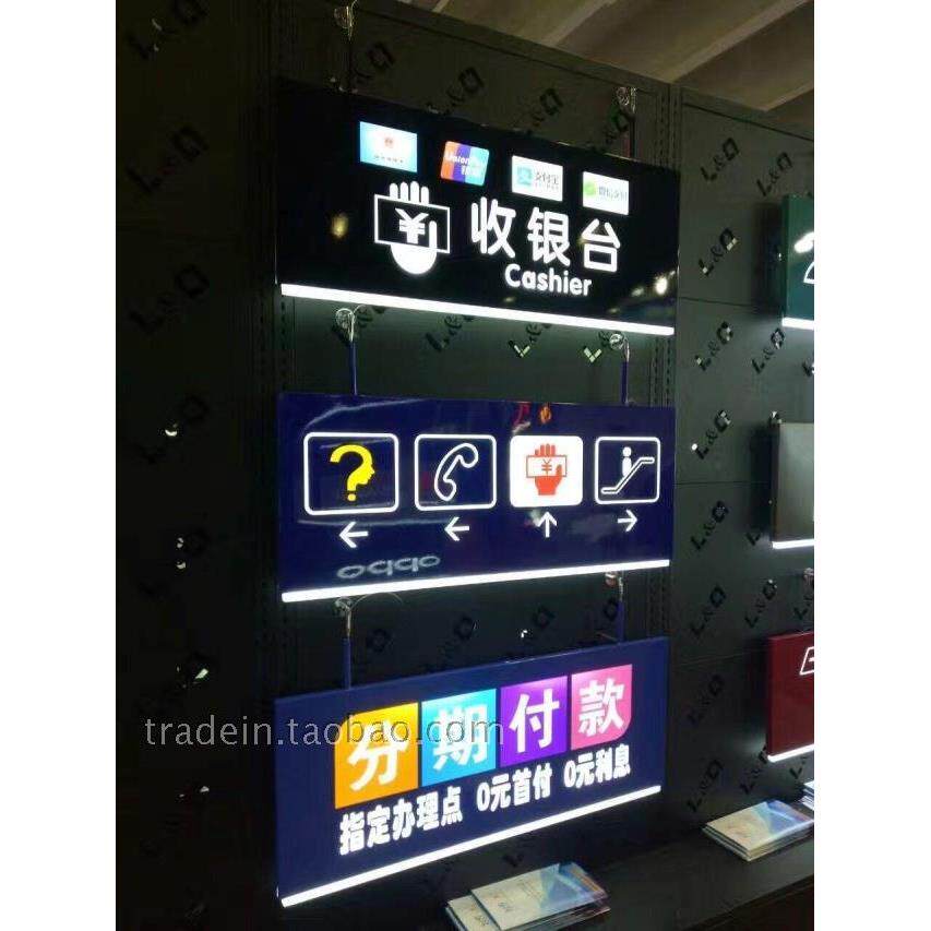 LED双面分期付款吊牌灯箱 镂空吊牌维修手机灯箱 商场导向牌