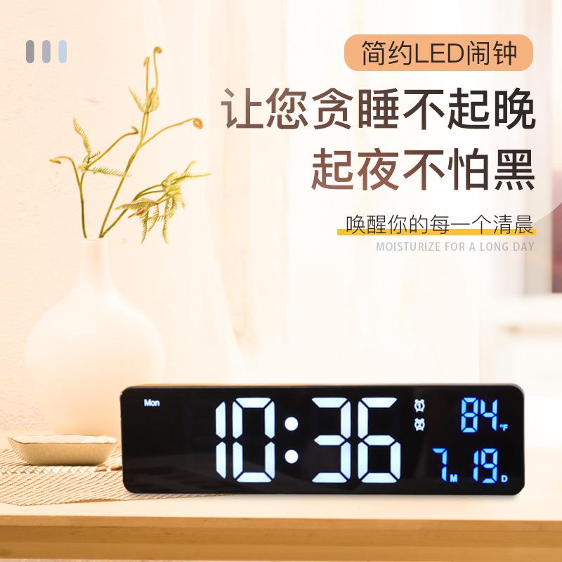 新款多功能闹钟座挂两用声控感应带贪睡温度显示LED钟插电版