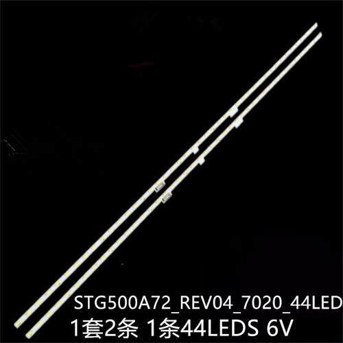 夏普LC-50SA5200X LC-50SA5500X灯条STG500A72_REV04_7020_44LED