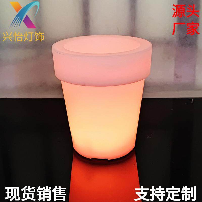 充电遥控LED七彩发光园艺花盆滚塑创意桌面阳台情景灯装饰圆盆栽,玩具/童车/益智/积木/模型,毛绒/玩偶/公仔/布艺类玩具,淘宝优惠券,粉丝福利购,淘宝优惠卷
