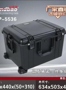 安得保Andbao拉杆箱防水IP67抗压密封箱音响设备箱防潮密封便携式