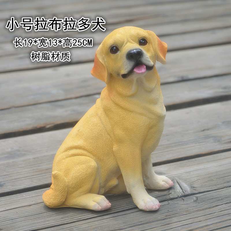 跨境货源 拉布拉多犬摆件树脂工艺品家居狗店铺装饰品宠
