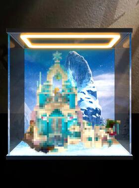 适用迪尼斯公主43172艾莎的魔法冰雪城堡积木回形灯亚克力展示盒