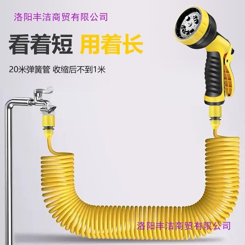 弹簧伸缩洗车水管家用自来水高压喷洒刷车工具软管浇花喷头
