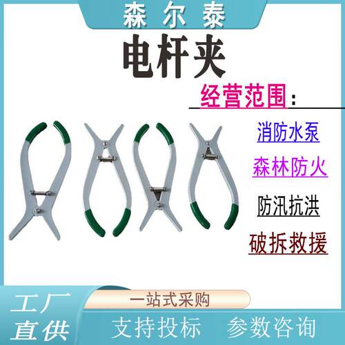绝缘夹绝缘毯夹绝缘电杆夹大开口绝缘树脂夹带电作业电杆夹电工夹