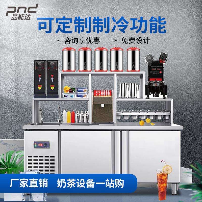 品能达水吧台奶茶店设备全套不锈钢工作台沙拉柜商用操作台雪克台