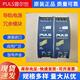 原装 型号齐全 导轨电源 CS5.241 进口德国 PULS普尔世