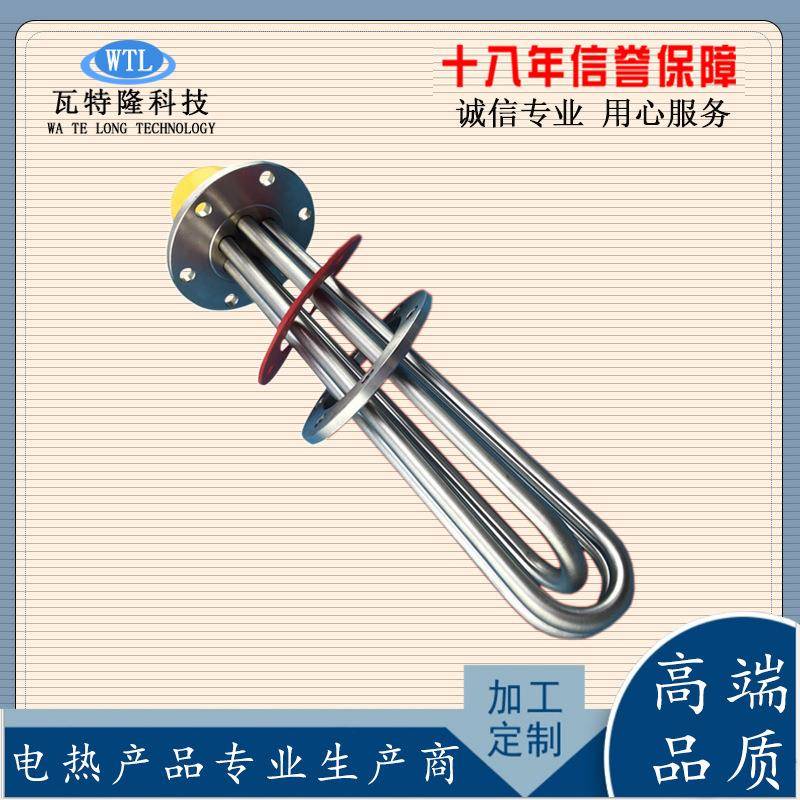 法兰电加热管水箱空气干烧发热管液体不锈钢发热棒烧水发热管