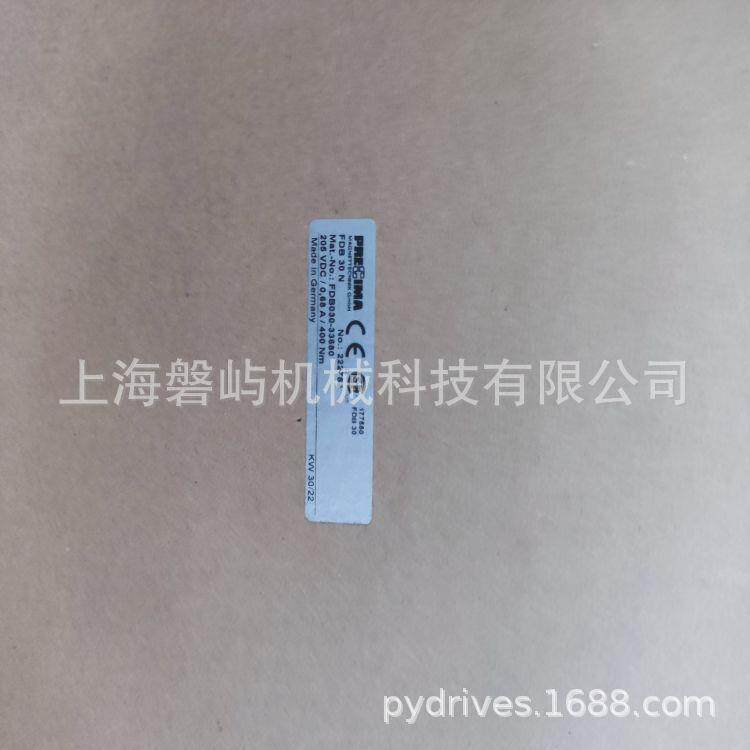 东方电气电磁制动器FDB15N205V30NM风电常用制动器常年备货