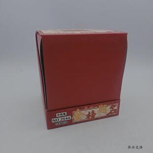 新款逢考必过幸运抖抖笔高颜值学生专用按动中性笔0.5mm速干2544