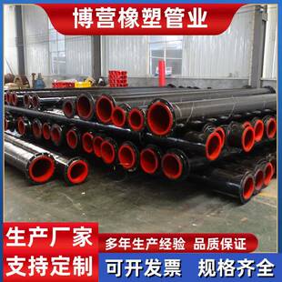 内衬耐磨钢管输送尾矿聚氨酯复合管道钢衬聚氨酯耐磨管道