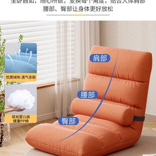 懒人沙发单人榻榻米床上靠背座椅宿舍阳台可躺可睡椅子飘窗小雁冰