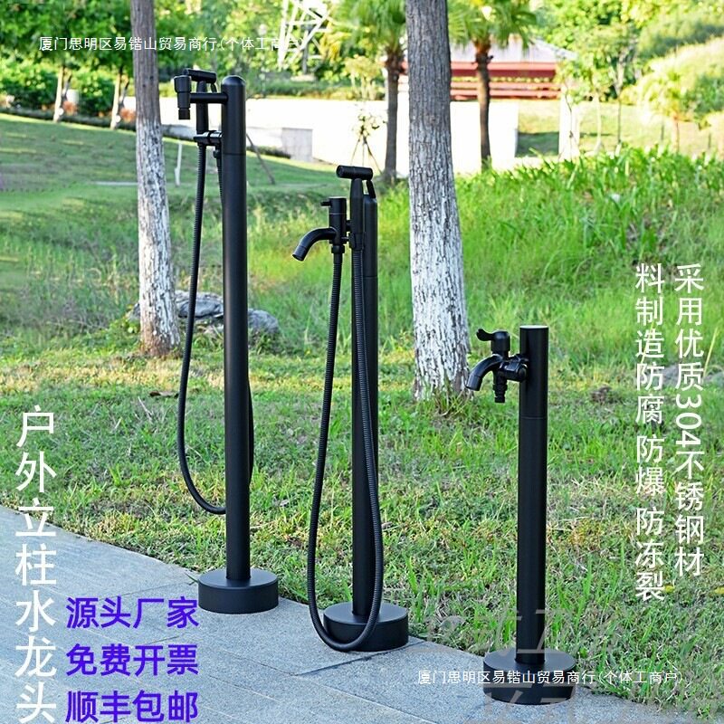 不锈钢户外立柱龙头防冻裂防爆园林花园庭院冲洗室外304落地水栓
